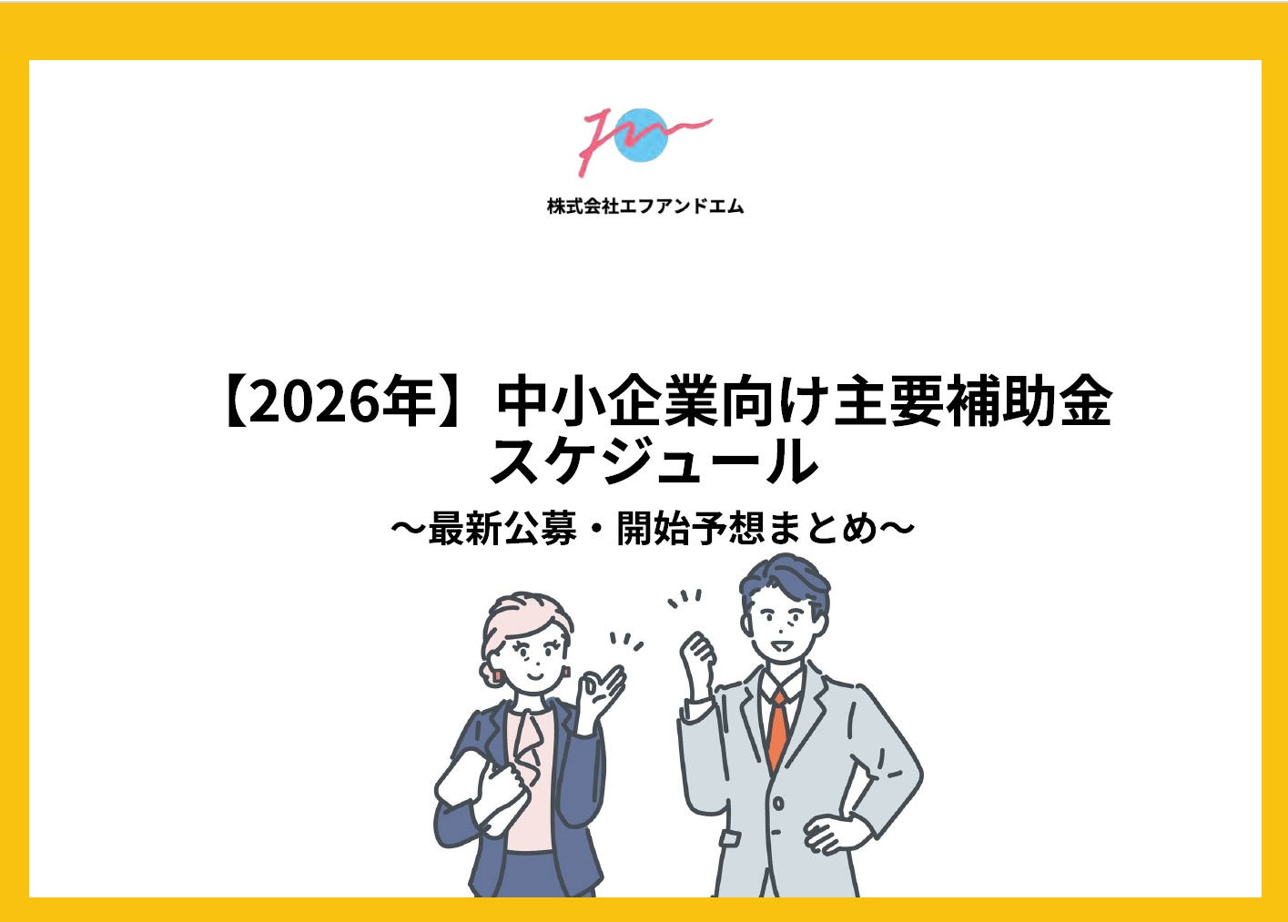 スクリーンショット 2026-06-19 101722
