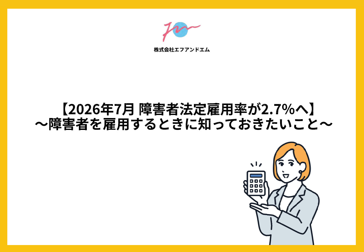 スクリーンショット 2026-07-02 110326
