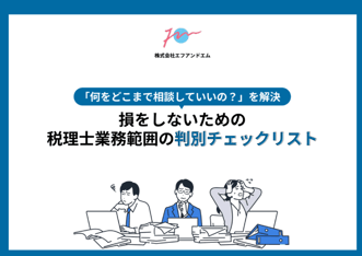 スクリーンショット 2026-10-21 120844