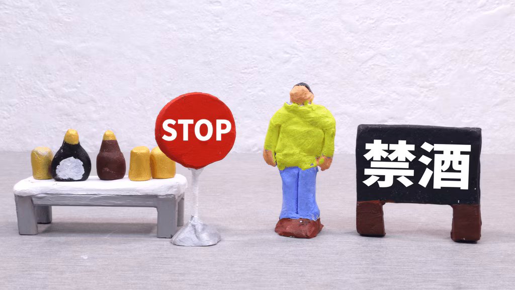 アルコールチェックの義務化で企業がおこなうべき対策とは