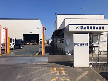 財務格付診断に基づく客観的判断