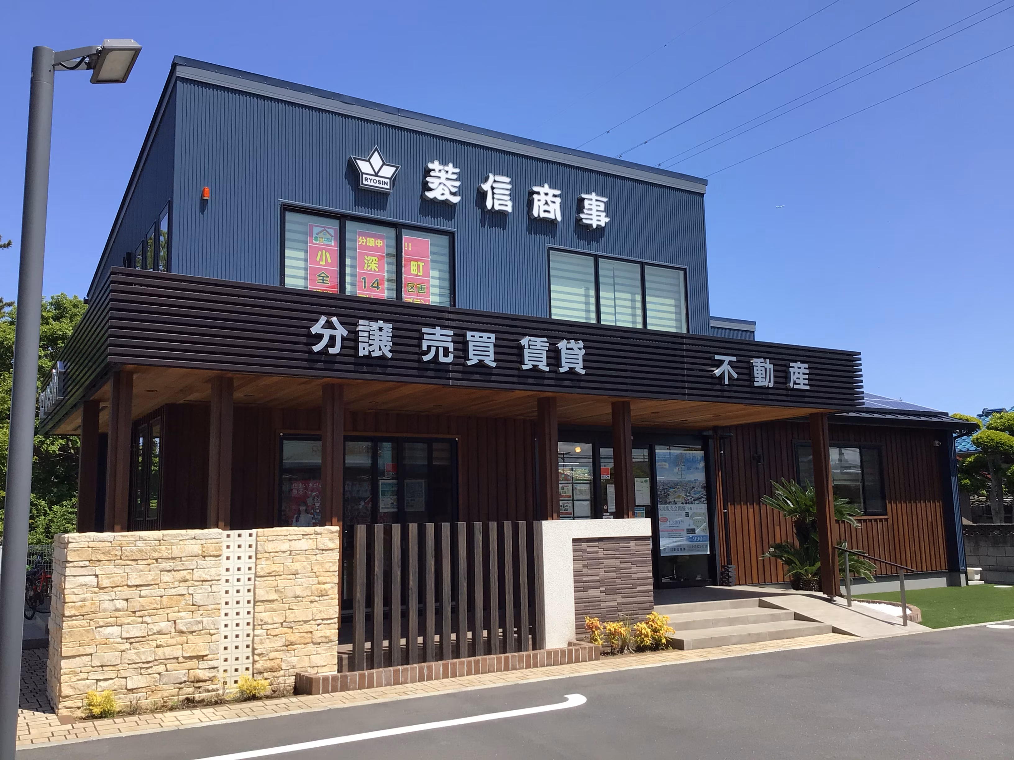 	 良い従業員と仕事ができていたからゆえに・・・