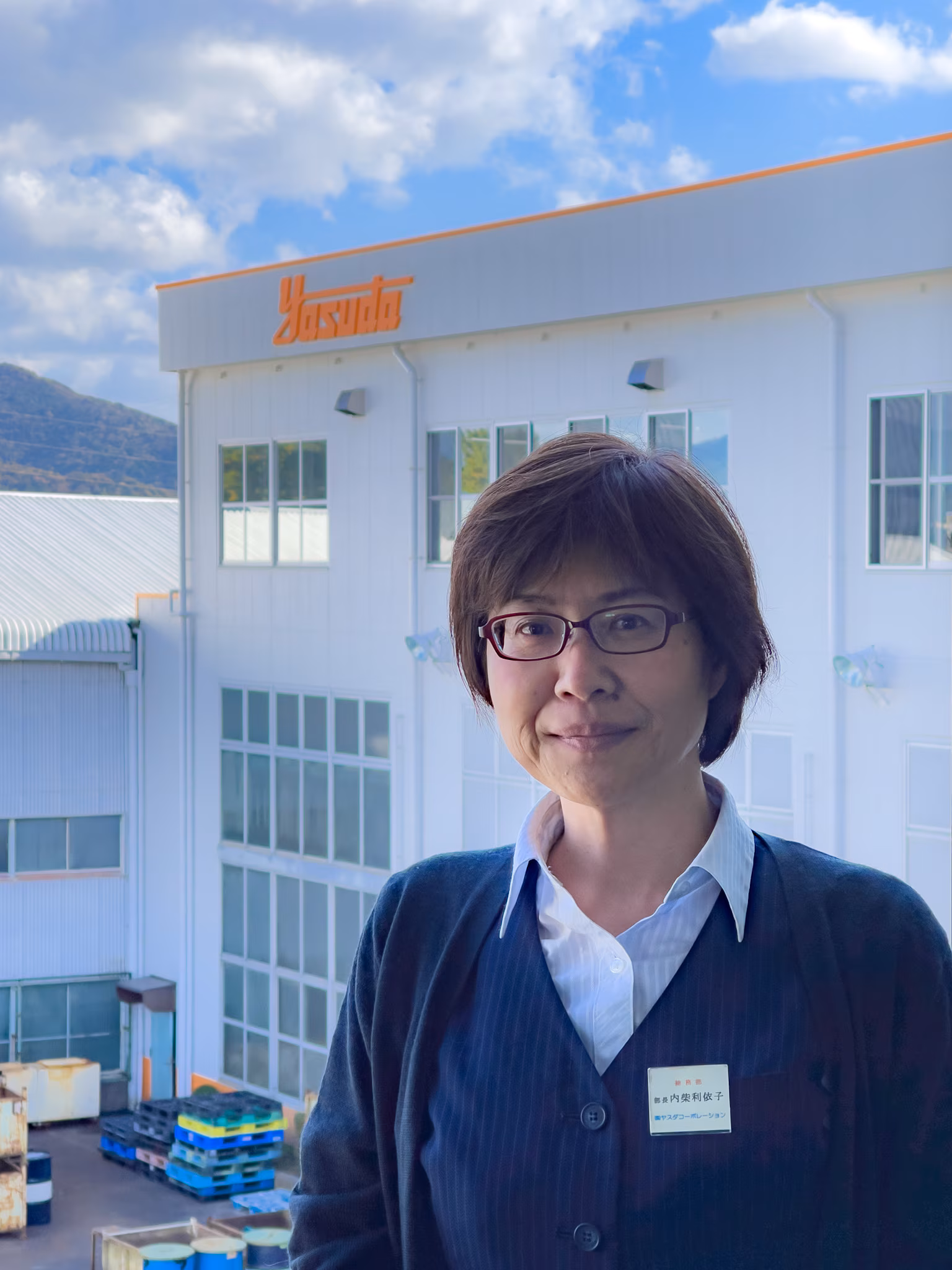 総務部　部長　内柴 利依子様