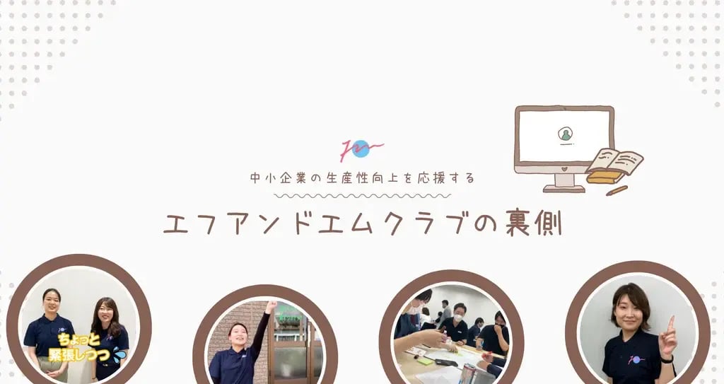 footer_fandm_club