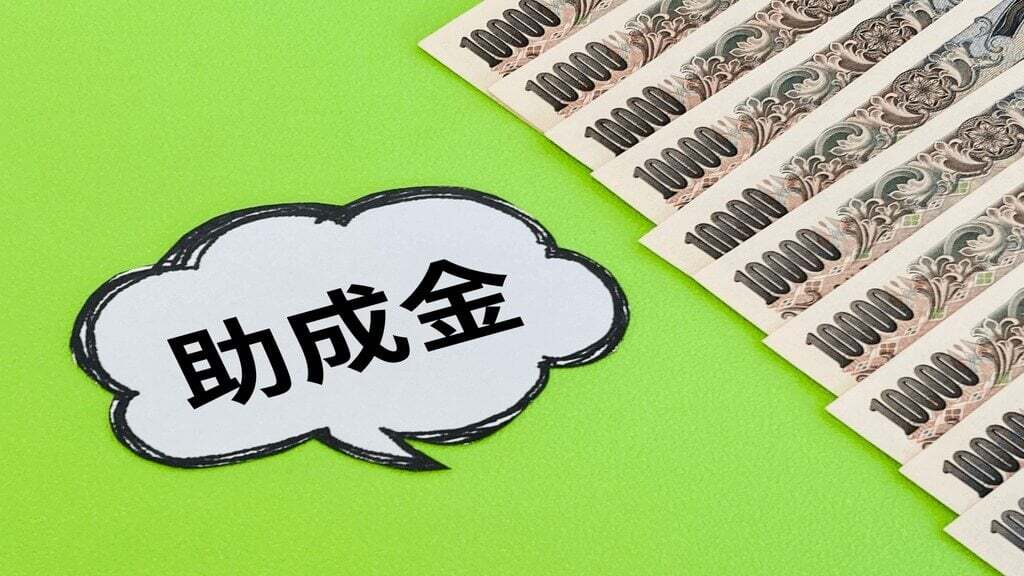 人材開発支援助成金の不正受給は約3割！不正事例と自社が後悔しない対策とは