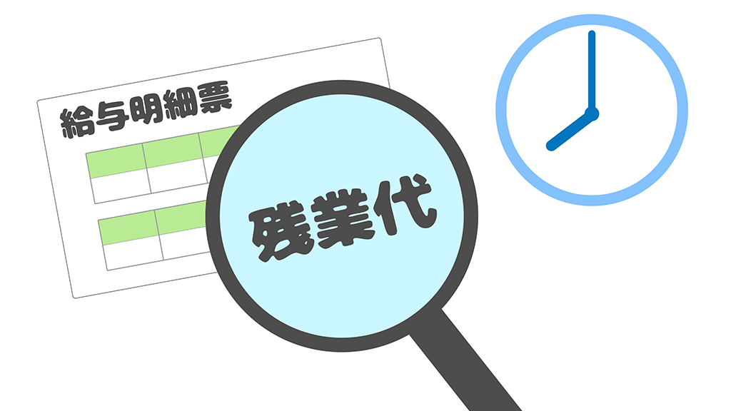 就業規則の見直しで従業員トラブルを回避しましょう