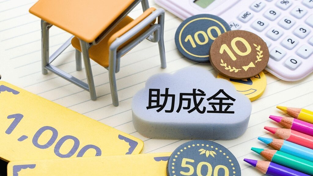 高齢者雇用で利用できる助成金3選｜申請のポイントも詳しく解説