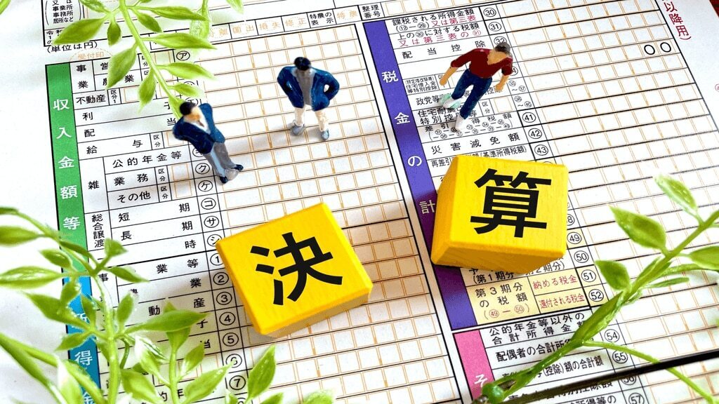 決算で在庫が多いとどうなる？減らすべき理由・過剰在庫への対処法を解説