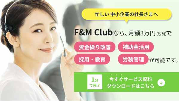 サービス資料DL