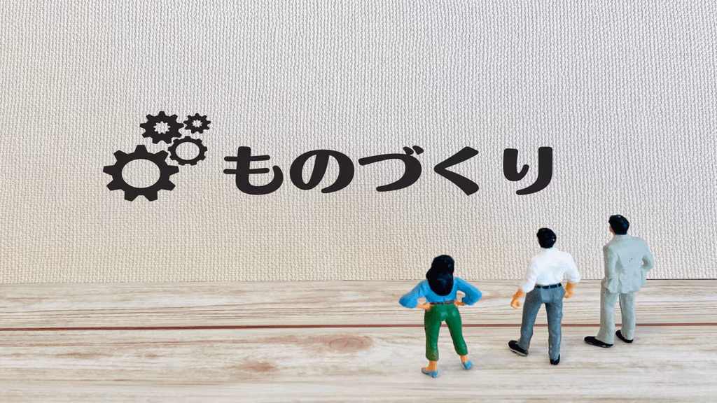 ものづくり補助金は2025年も継続！19次公募の改正点と手続き・採択ポイント予想をわかりやすく解説