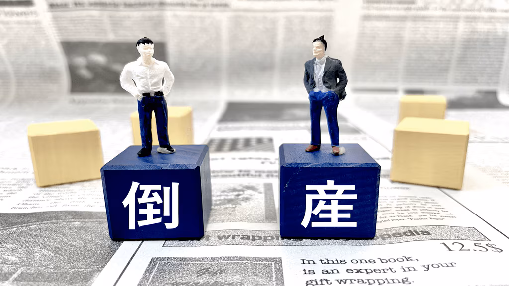 建設業の倒産ラッシュ⁉2024年は過去10年で最多の見込み