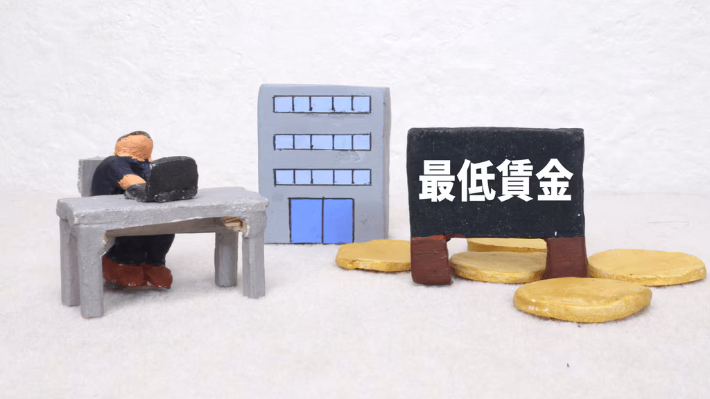 最低賃金に違反したら？罰則やリスクについても解説