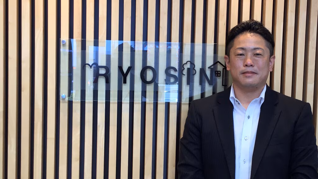 有限会社　菱信商事